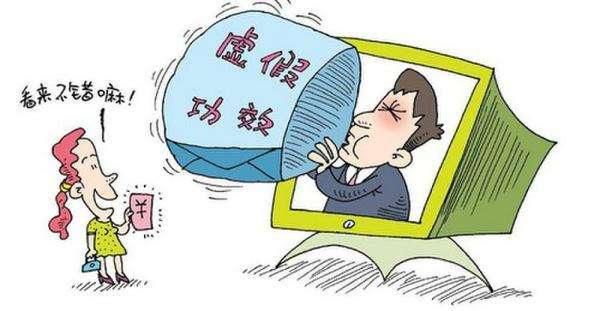 婆家一肖一码100的警惕虚假宣传-全面释义、时代解答解释落实