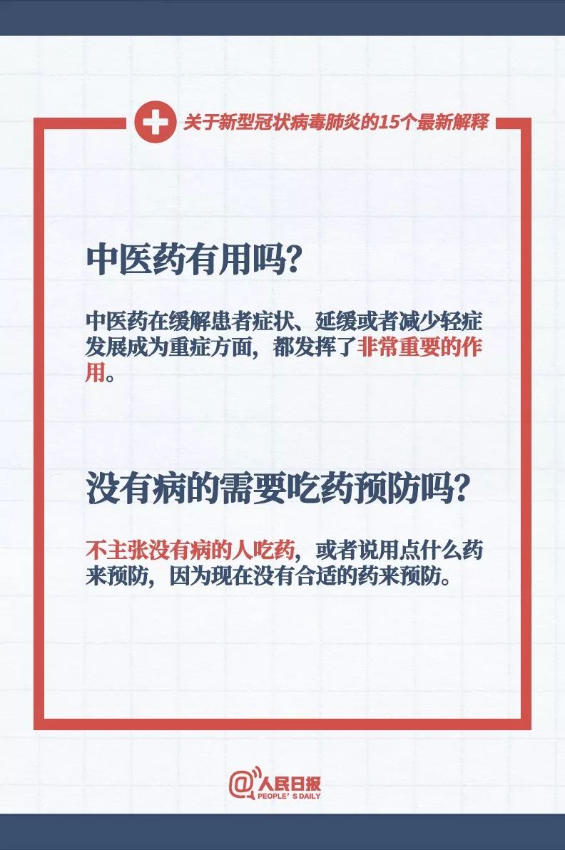新奥门正版精准免费大全2025请全面释义、解释与落实、构建解答解释落实