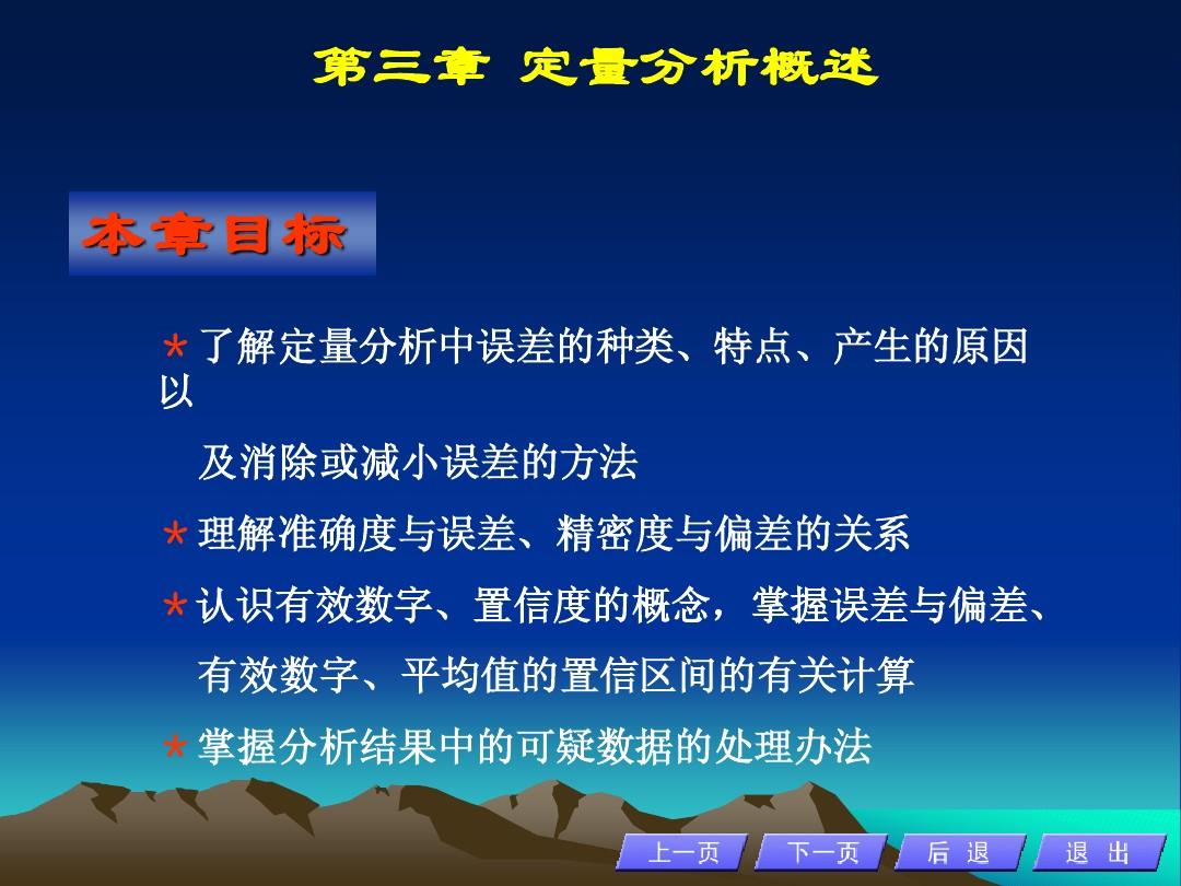 澳门最精准真正最精准龙门客栈精选解析、解释与落实、定量解答解释落实