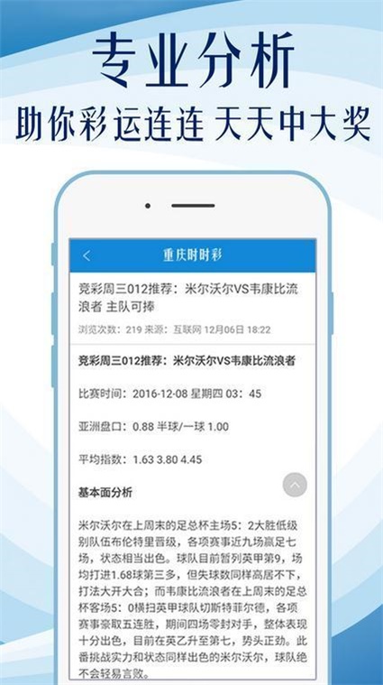 新澳天天开好彩大全精选解析、解释与落实、科学解答解释落实