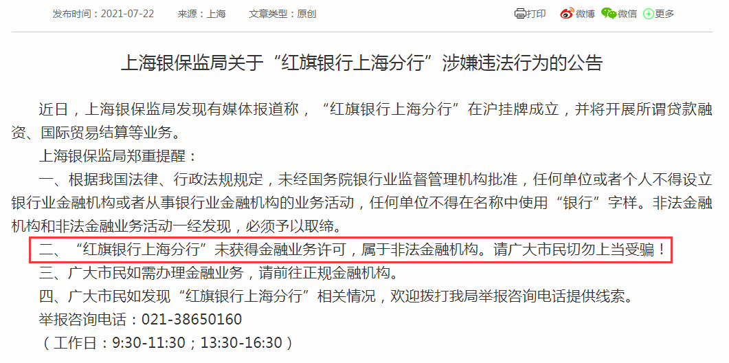 2025澳门开奖结果记录查询与警惕虚假宣传-全面释义、精准解答解释落实