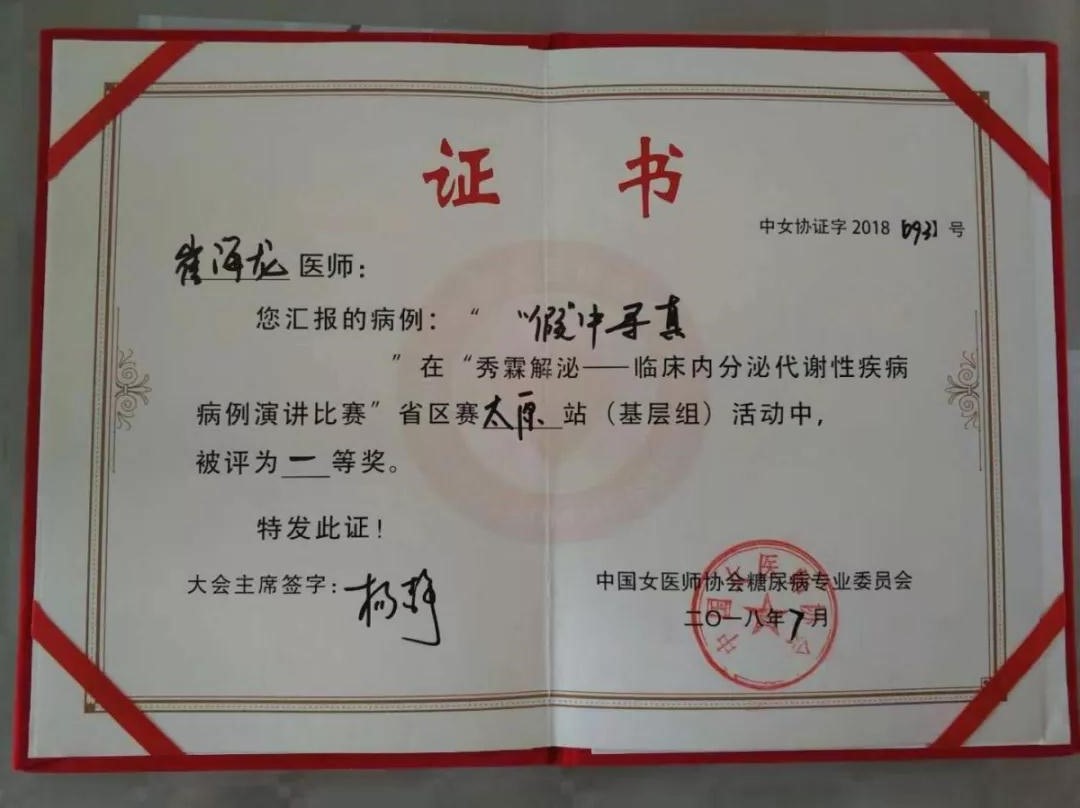 最准一肖100%中一奖详细解答、实时解答解释落实