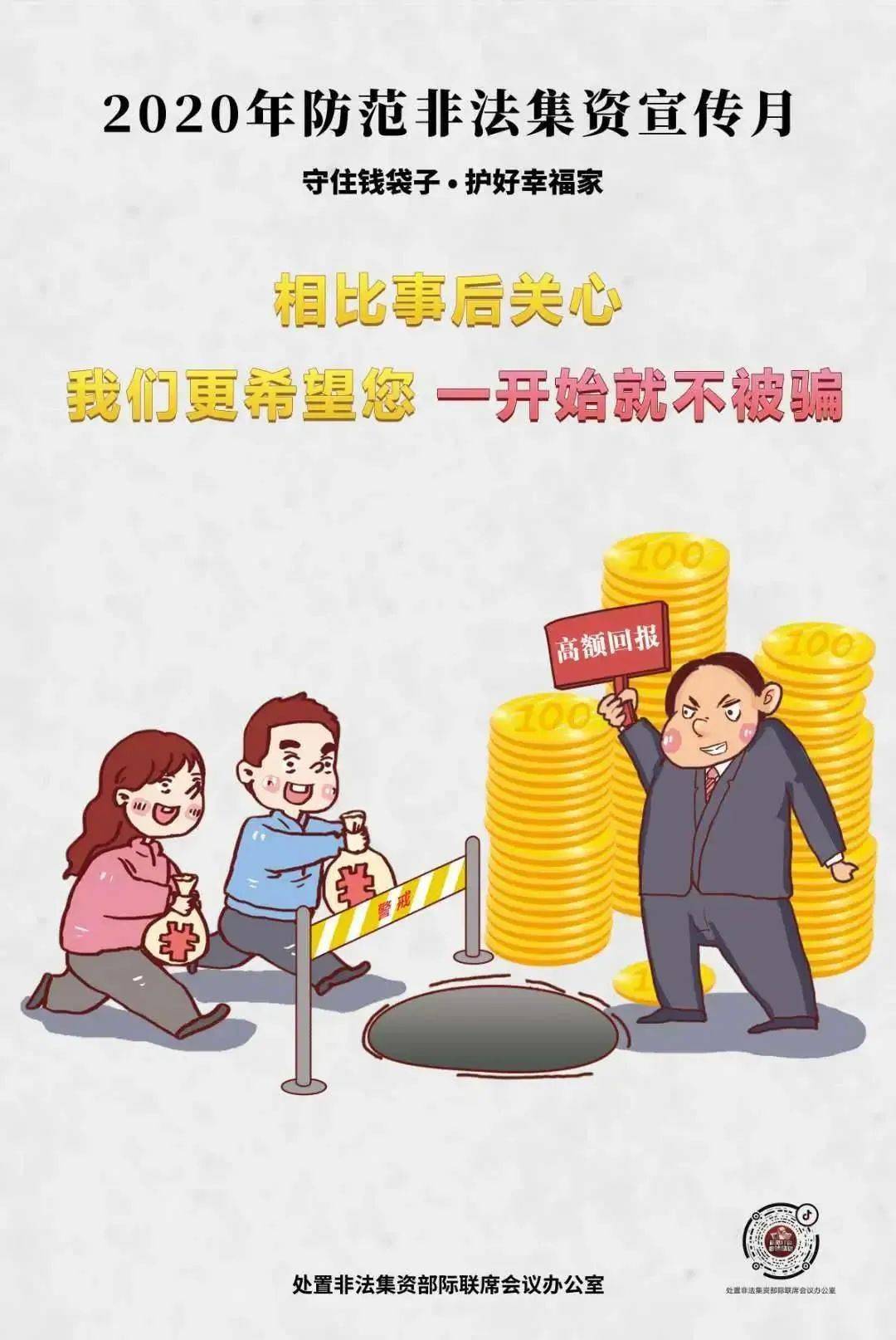 澳门最准资料免费公开警惕虚假宣传、全面解答与解释、深度解答解释落实