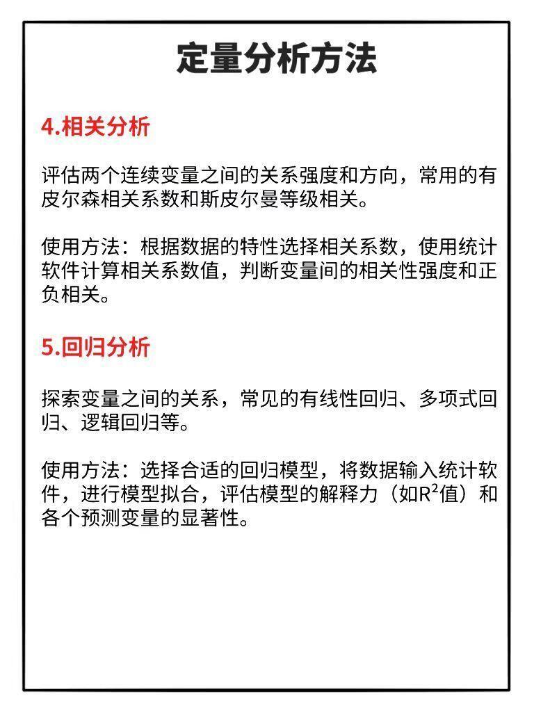 2025澳门天天开彩资料大全，全面释义、定量解答解释落实