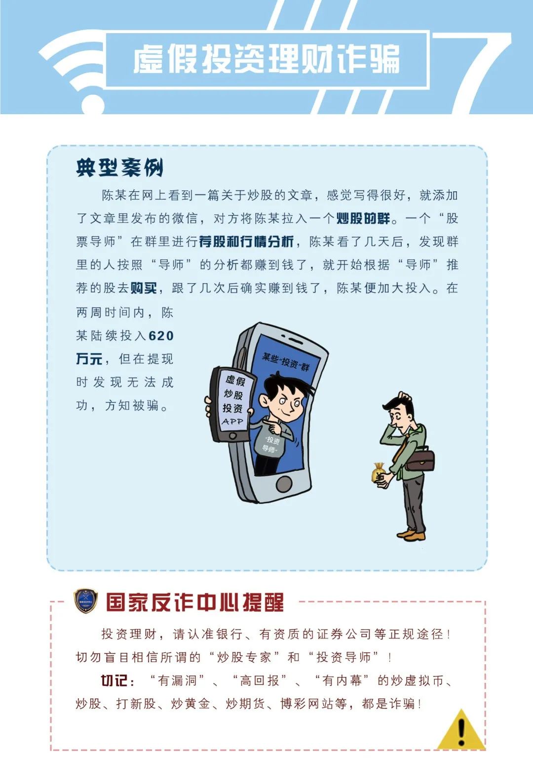 2025正版资料免费大全精准的警惕虚假宣传-构建解答解释落实