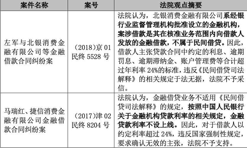 澳门一码一肖一恃一中240期仔细释义、解释与落实、实时解答解释落实