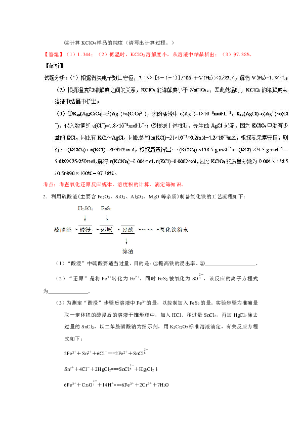 澳彩资料免费的资料大全wwe全面释义、定量解答解释落实
