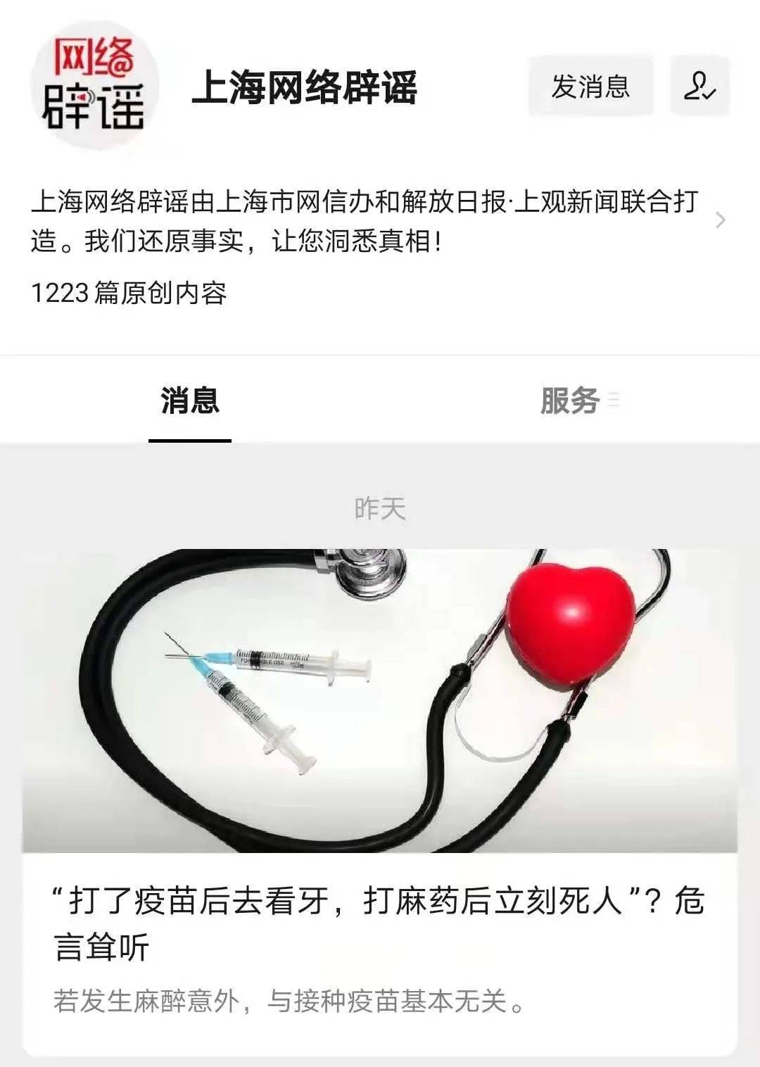 新澳门天天免费精准大全的警惕虚假宣传-实证解答解释落实