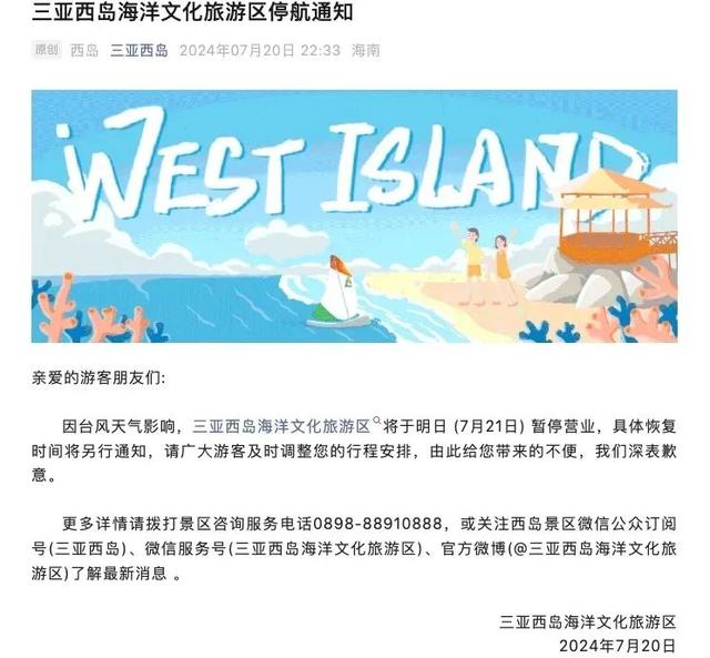 新澳2025今晚开奖结果是多少的警惕虚假宣传-前沿解答解释落实