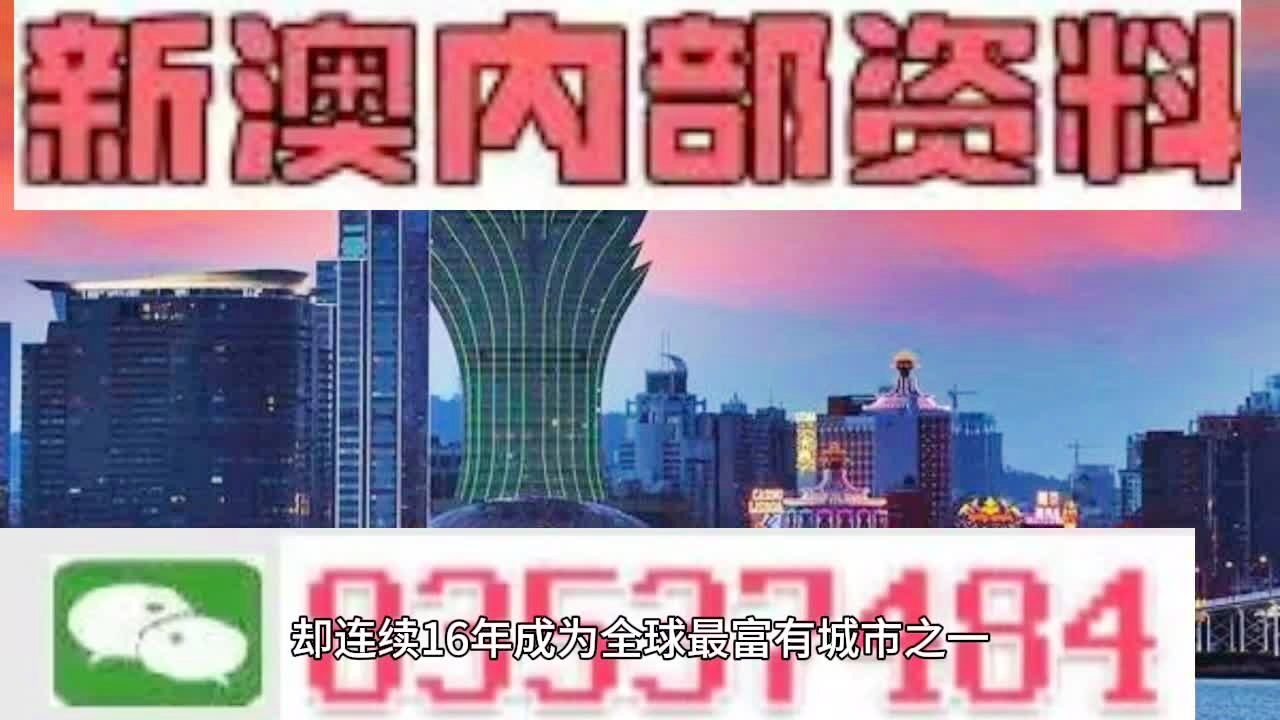 2025澳门免费数据资料的警惕虚假宣传-全面释义、解释与落实、实时解答解释落实
