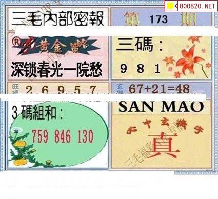 7777788888王中王传真精选解析、解释与落实、详细解答解释落实