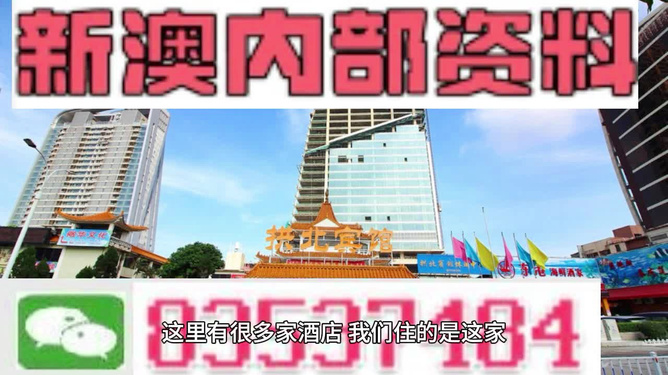 2025年新澳最精准正最精准大全,警惕虚假宣传-全面释义、解释与落实、构建解答解释落实