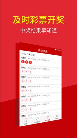 2025澳门特马今晚开奖结果的警惕虚假宣传-全面释义、解释与落实、统计解答解释落实