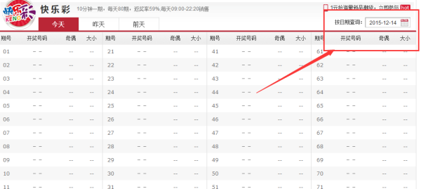 2025澳门开奖结果记录查询,警惕虚假宣传落实,专家解答解释落实