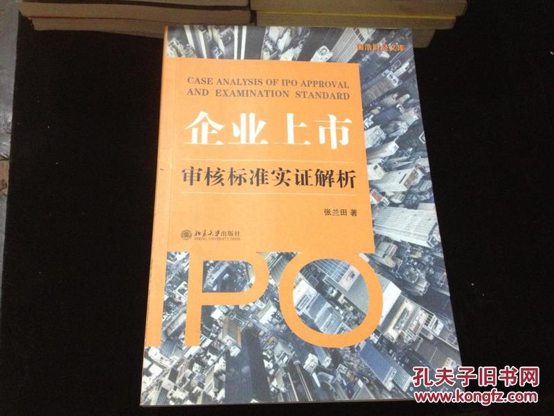 2025港六今晚开奖号码的警惕虚假宣传-实证解答解释落实
