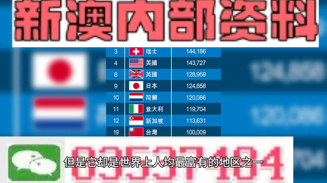 2025澳门六今晚开奖结果出来直播精选解析、解释与落实、实证解答解释落实