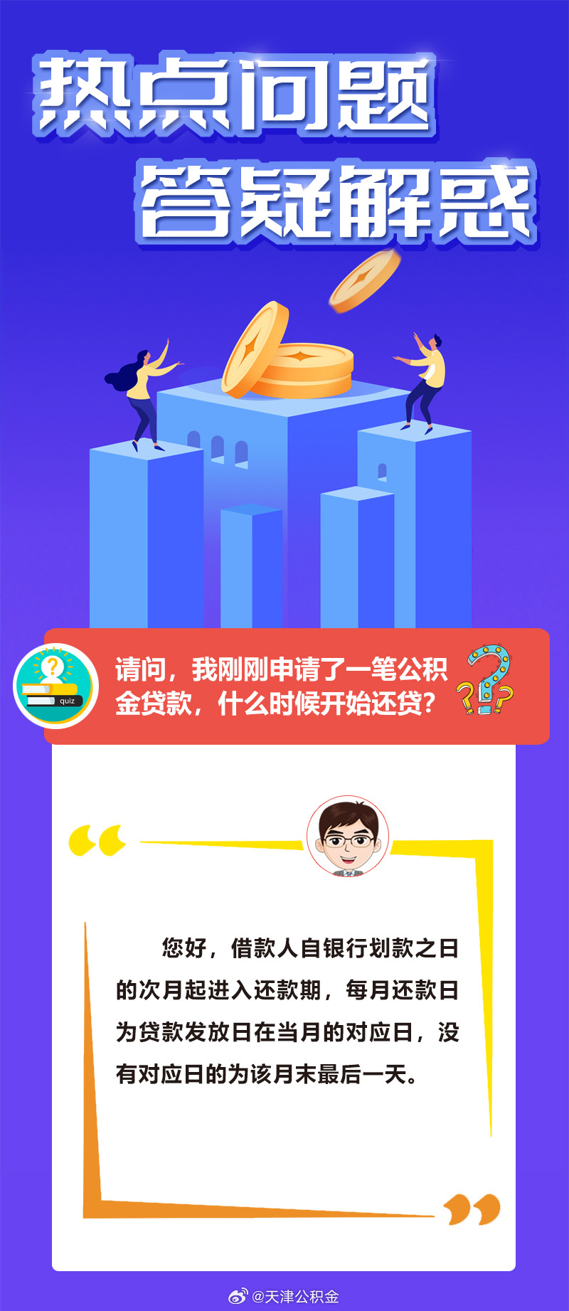 管家婆一码一肖中,警惕虚假宣传-全面释义、解释与落实、精准解答解释落实