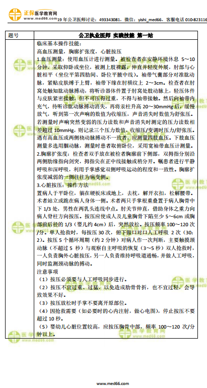 2025澳门天天开好彩大全体育全面释义、综合解答解释落实
