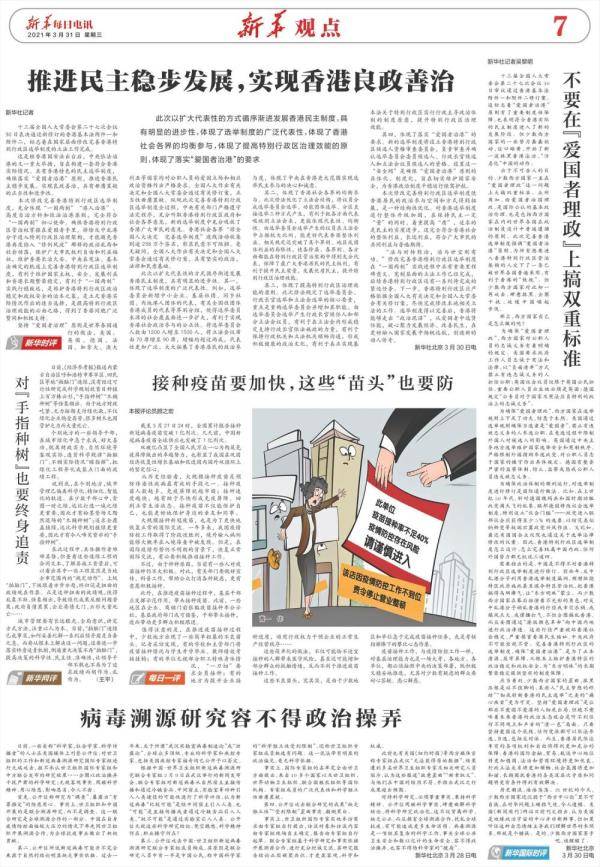 澳门一码一肖一待一中广,警惕虚假宣传,全面解答解释落实
