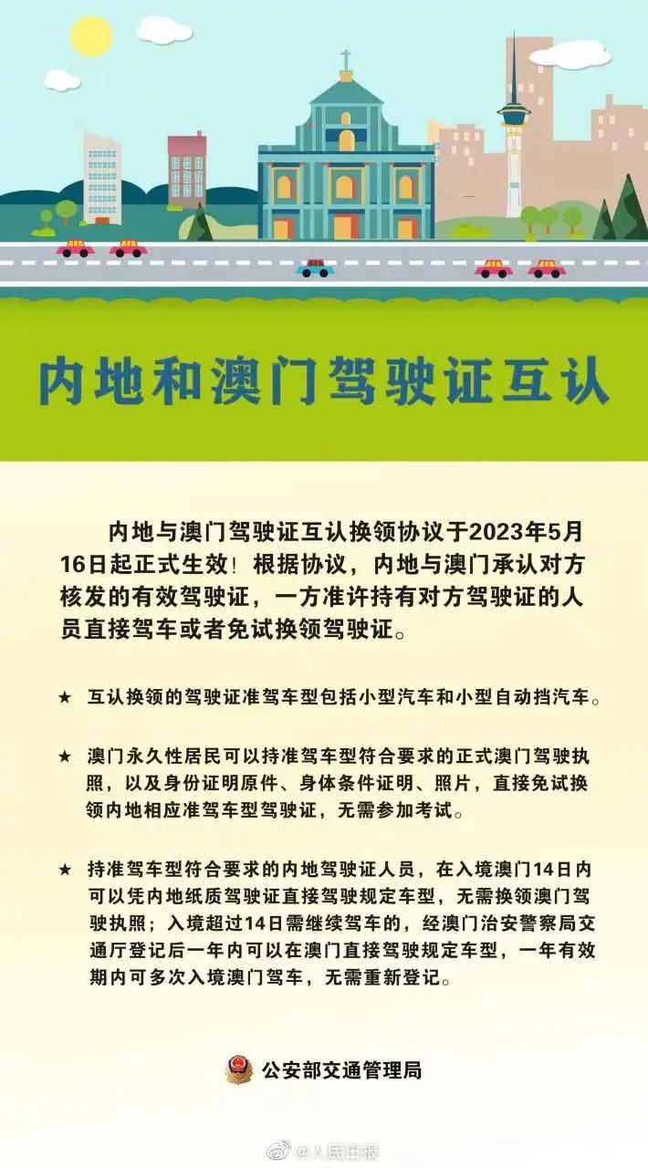 新澳2025今晚开奖结果是多少的警惕虚假宣传-前沿解答解释落实