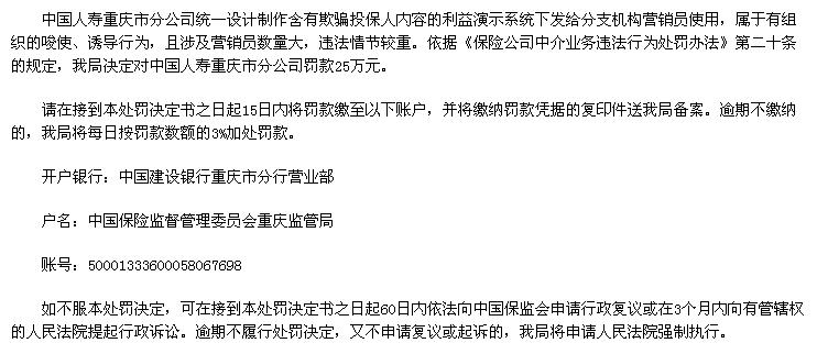 2025天天开彩资料大全的警惕虚假宣传-全面释义、全面解答解释落实