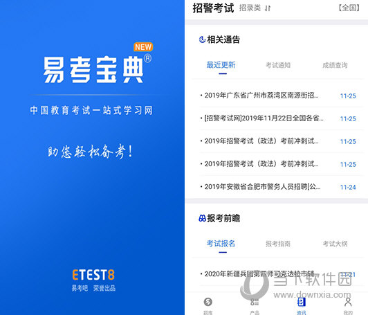新澳免资料费,警惕虚假宣传落实,实时解答解释落实