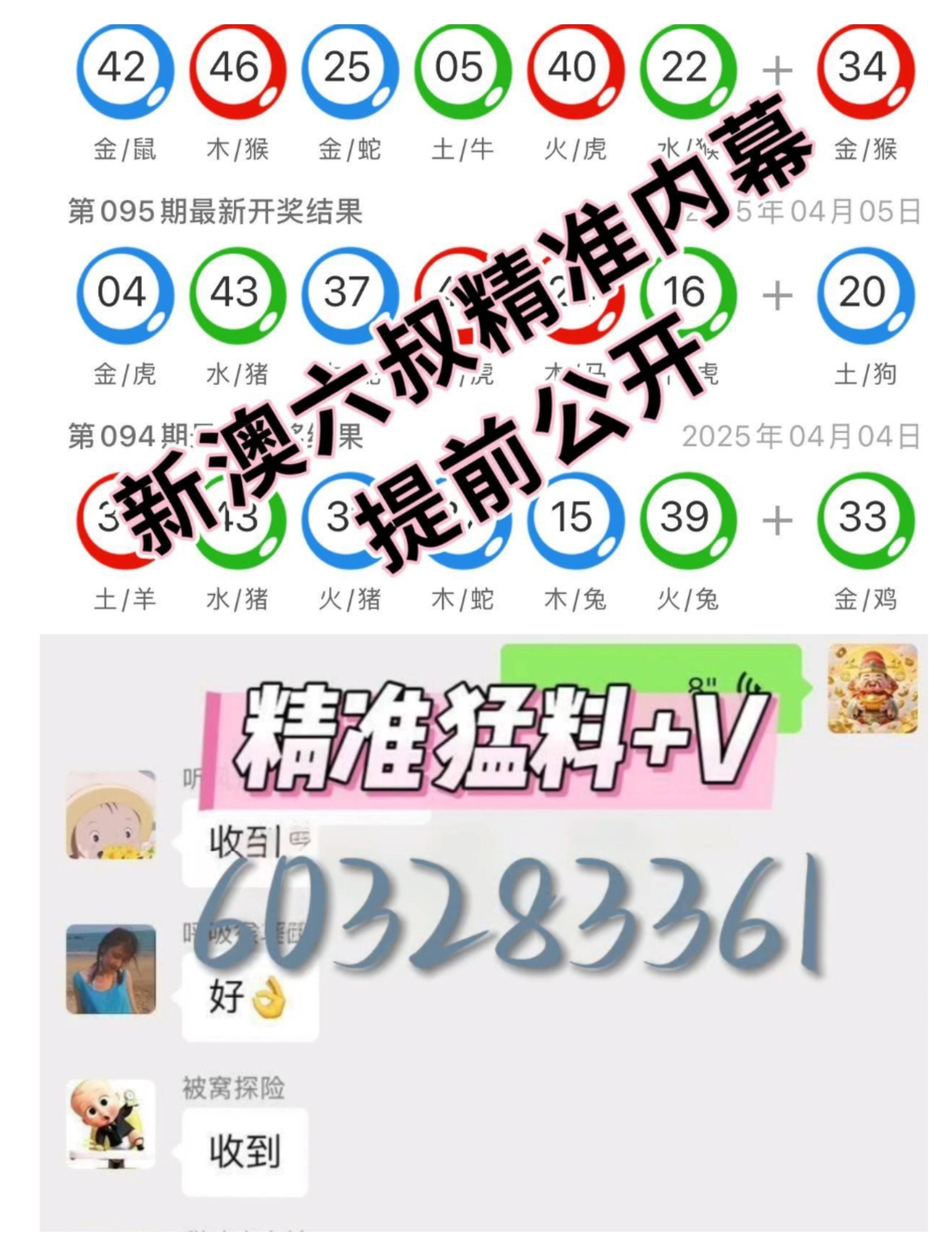 2025年新澳开奖结果详细解答、构建解答解释落实