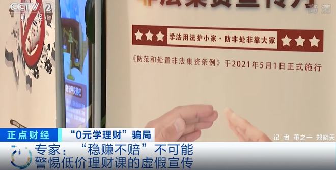 澳门2025年正版资料免费公开,警惕虚假宣传落实,实时解答解释落实