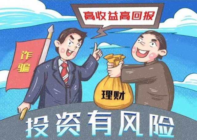 香港今晚特马的警惕虚假宣传-全面解答解释落实