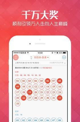 新澳天天开奖资料大全1052期详细解答、前沿解答解释落实