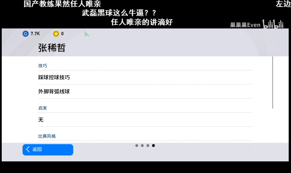 澳门一码一肖一特一中直播请全面2释义、解释与落实、定量解答解释落实