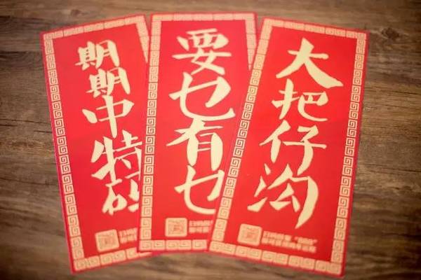 新澳门十码中特期期准的警惕虚假宣传-全面释义、解释与落实、精准解答解释落实