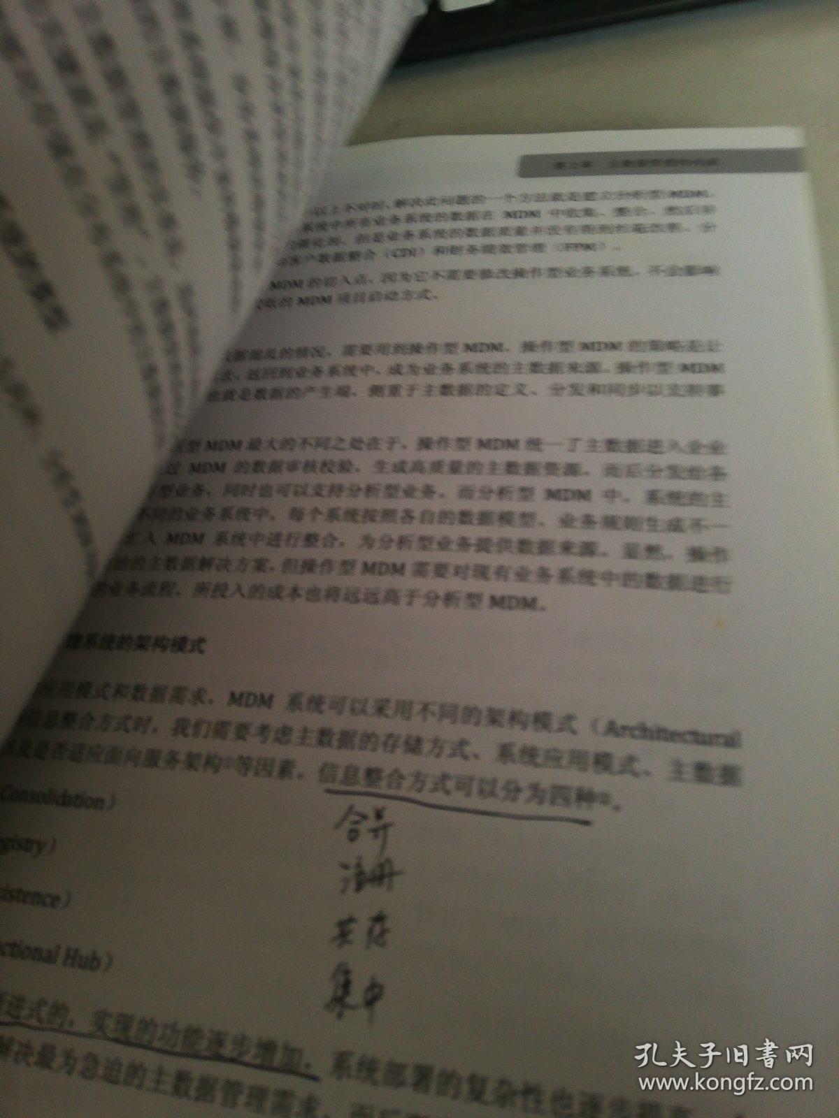 777788888精准新传真详细解答、解释与落实、精准解答解释落实