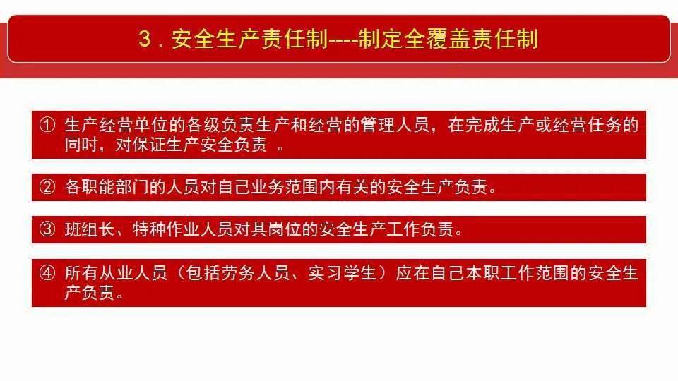 2025新澳门正版免费挂牌灯牌请全面2释义、解释与落实、详细解答解释落实