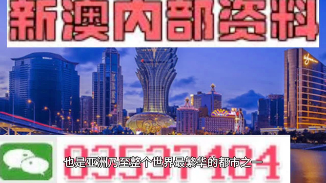 2025年澳门精准正版资料警惕虚假宣传、全面解答与解释、综合解答解释落实