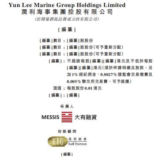 香港历史记录近15期查询表最新与警惕虚假宣传-全面释义、定量解答解释落实