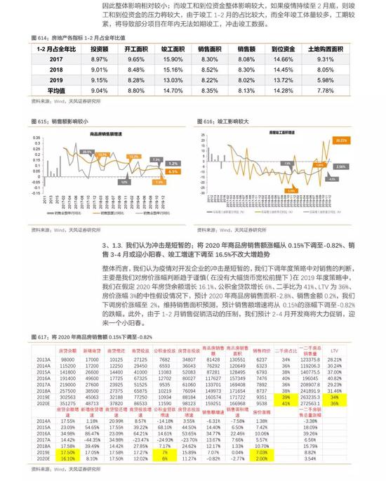 澳门免费资料大全集2025年公开详细解答、实证解答解释落实