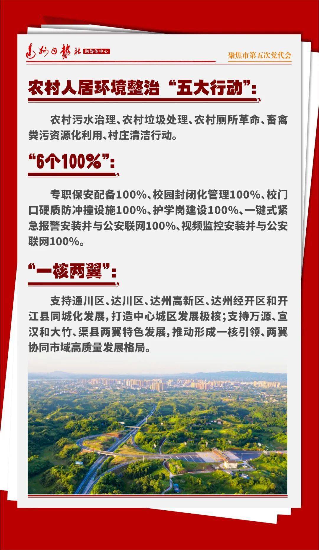 澳门最精准正最精准龙门免费仔细释义、解释与落实、时代解答解释落实