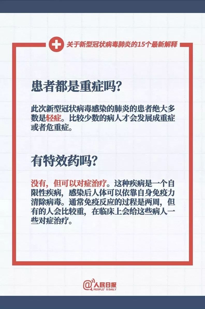 澳门资料大全,正版资料查询仔细释义、解释与落实、详细解答解释落实
