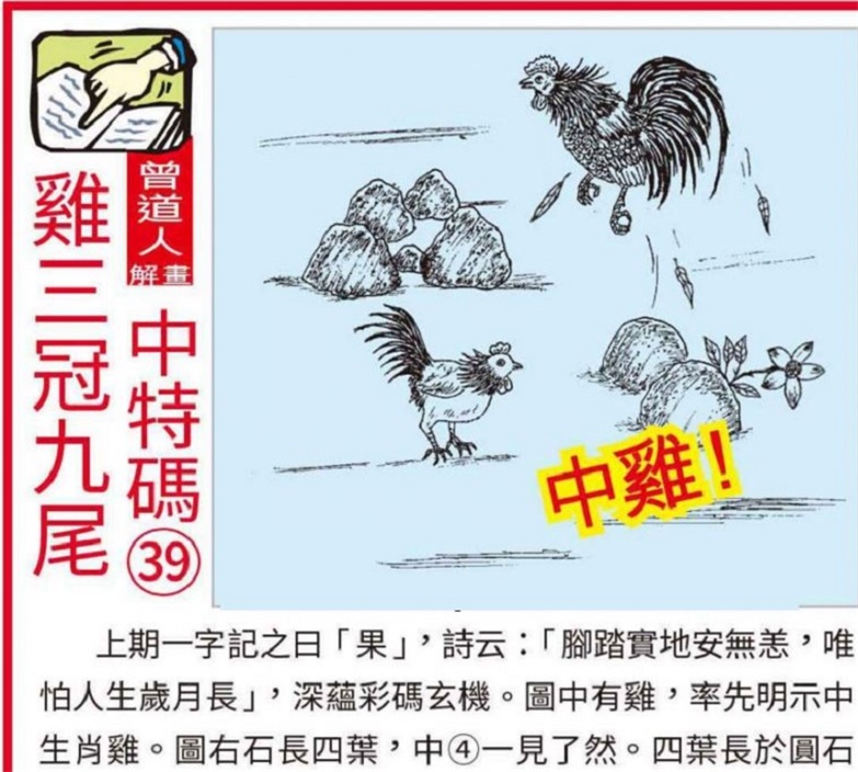 澳门王中王资料大全正版162期、警惕虚假宣传-全面释义、精准解答解释落实