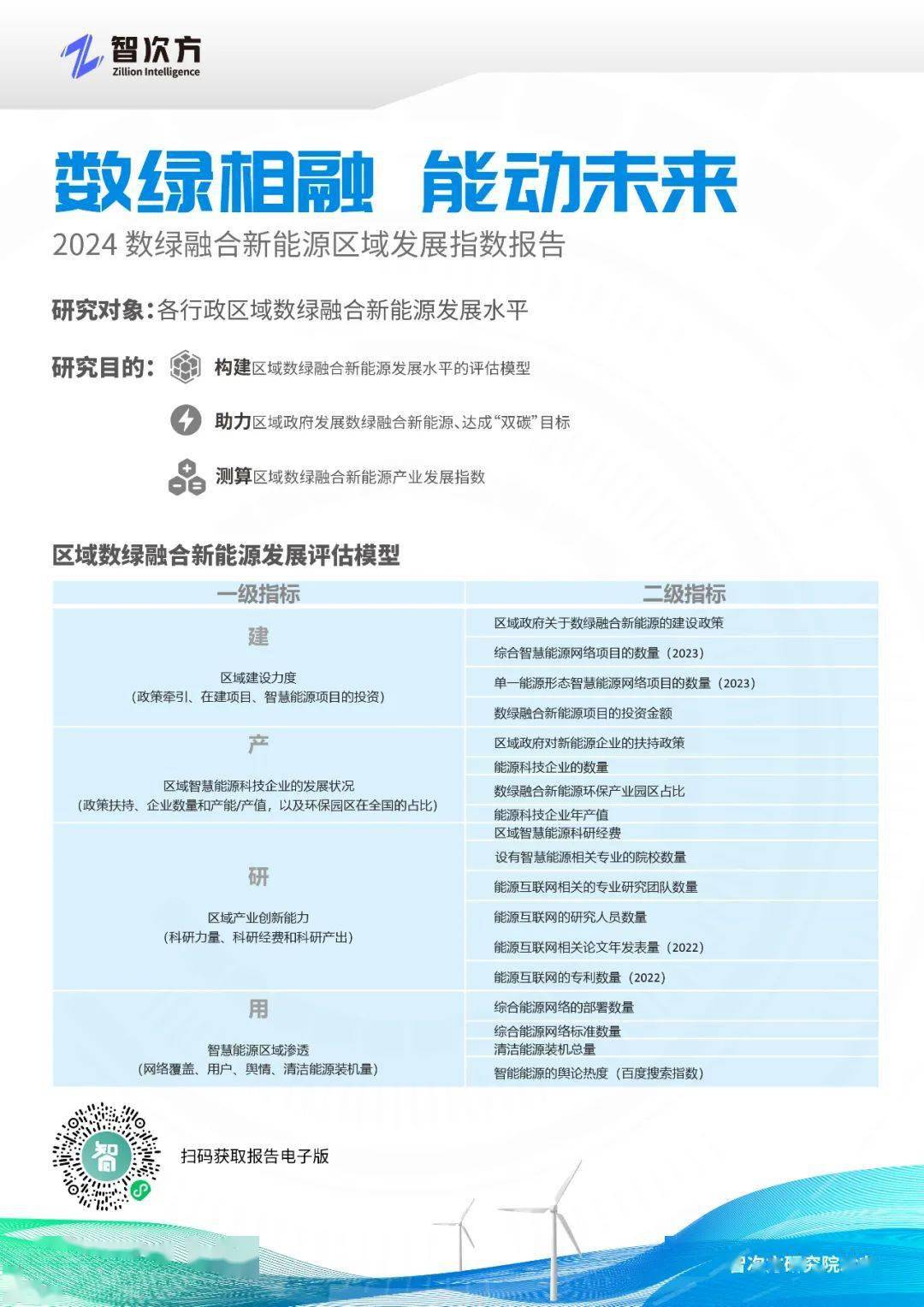 2025澳门今晚特马开什么码的警惕虚假宣传-全面释义、解释与落实、科学解答解释落实