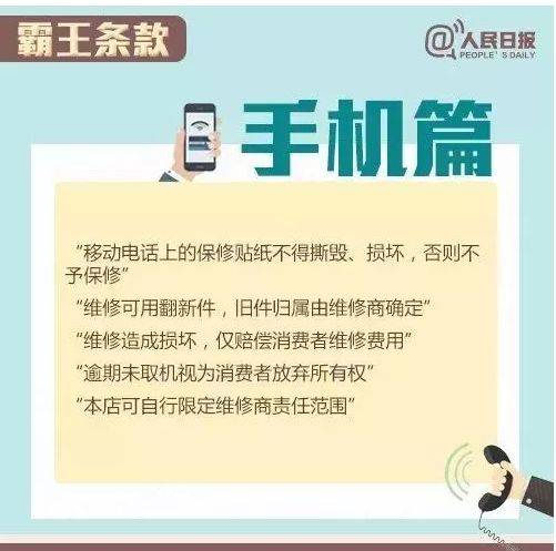 澳门正版资料免费大全新闻警惕虚假宣传、全面解答与解释、综合解答解释落实
