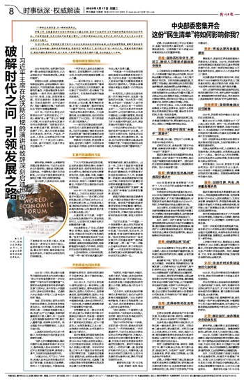 澳门一码一肖100准吗详细解答、解释与落实、时代解答解释落实
