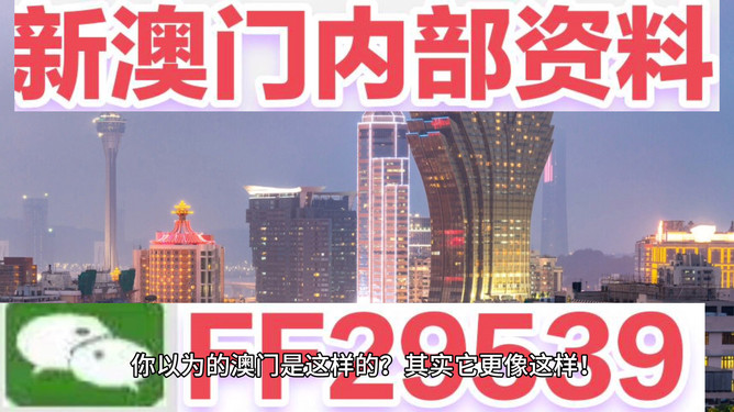2025澳门今晚开奖号码香港记录、警惕虚假宣传-全面释义、构建解答解释落实