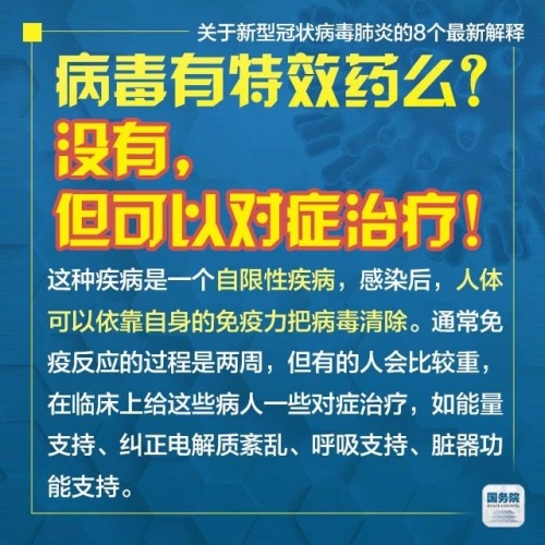新澳最精准正最精准龙门的全面释义、解释与落实、精准解答解释落实