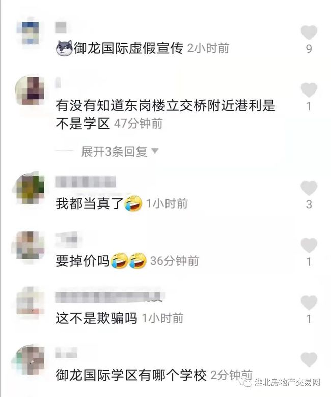 2025新澳最精准免费大全的警惕虚假宣传-全面释义、解释与落实、前沿解答解释落实