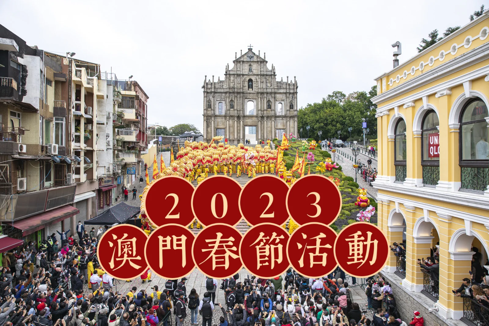 2023年澳门精准免费大全警惕虚假宣传、全面解答与解释、前沿解答解释落实