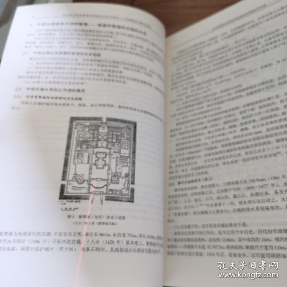 2025年澳门精准正版免费的警惕虚假宣传-全面释义、前沿解答解释落实