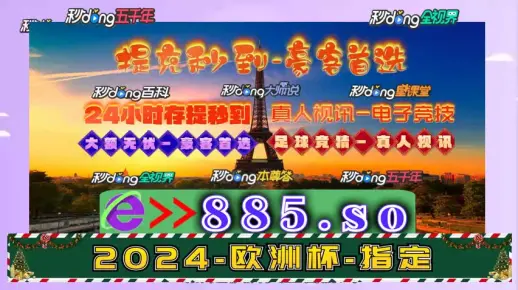 澳门全年免费资料一,警惕虚假宣传落实,前沿解答解释落实