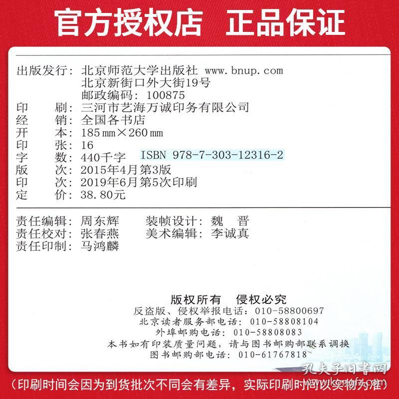 2025年澳门免费资料,正版资料详细解答、详细解答解释落实